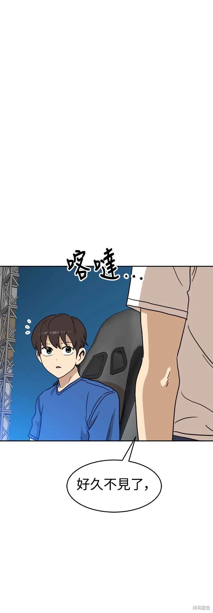 第113话77