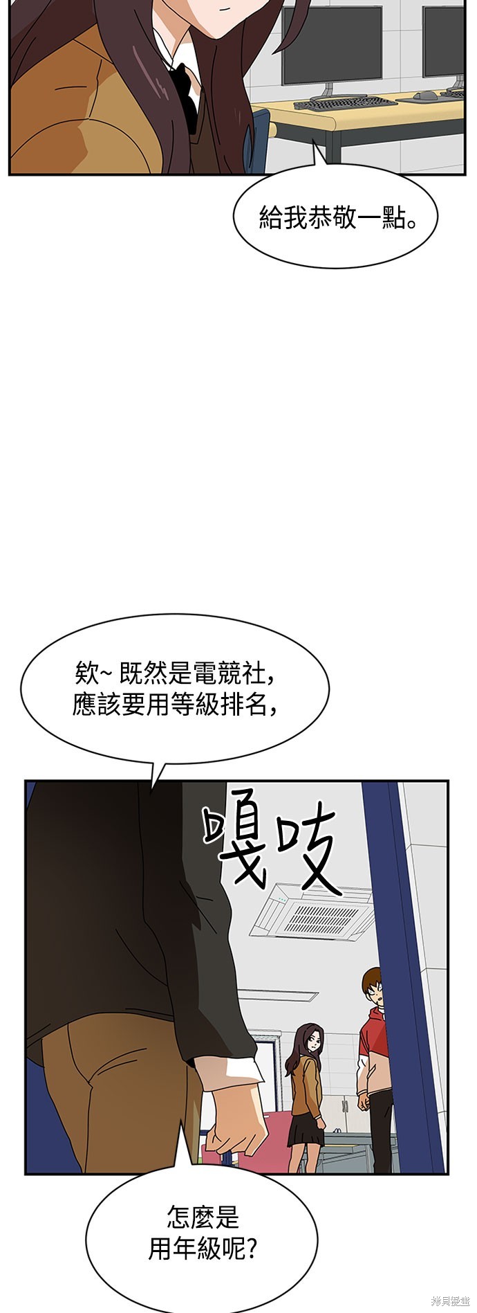 第6话18