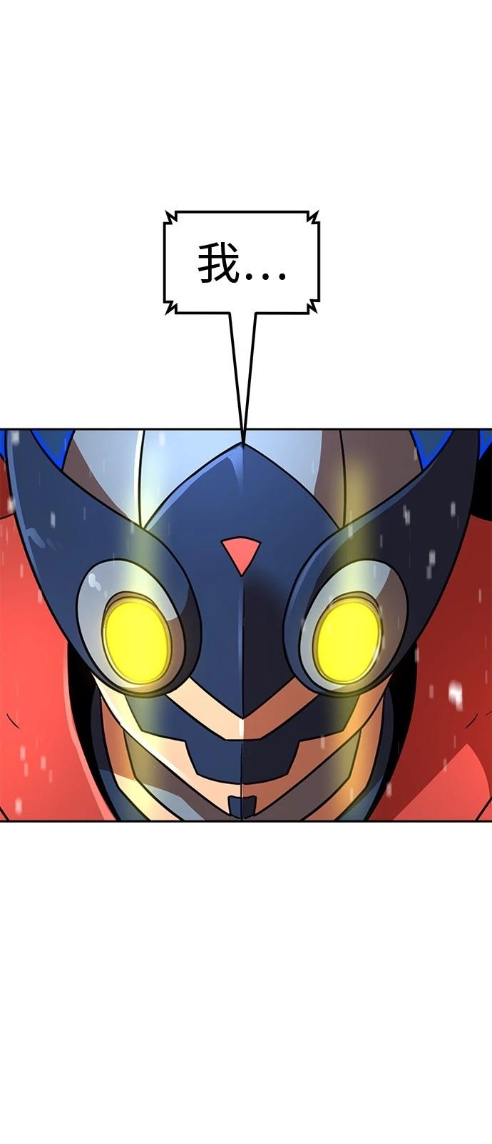 第127话30