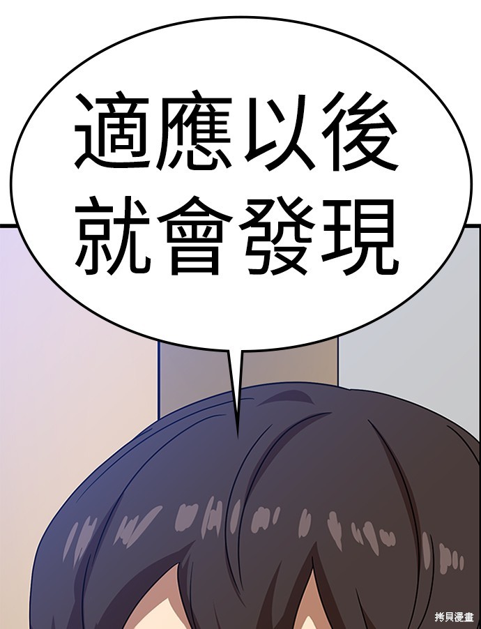第37话63