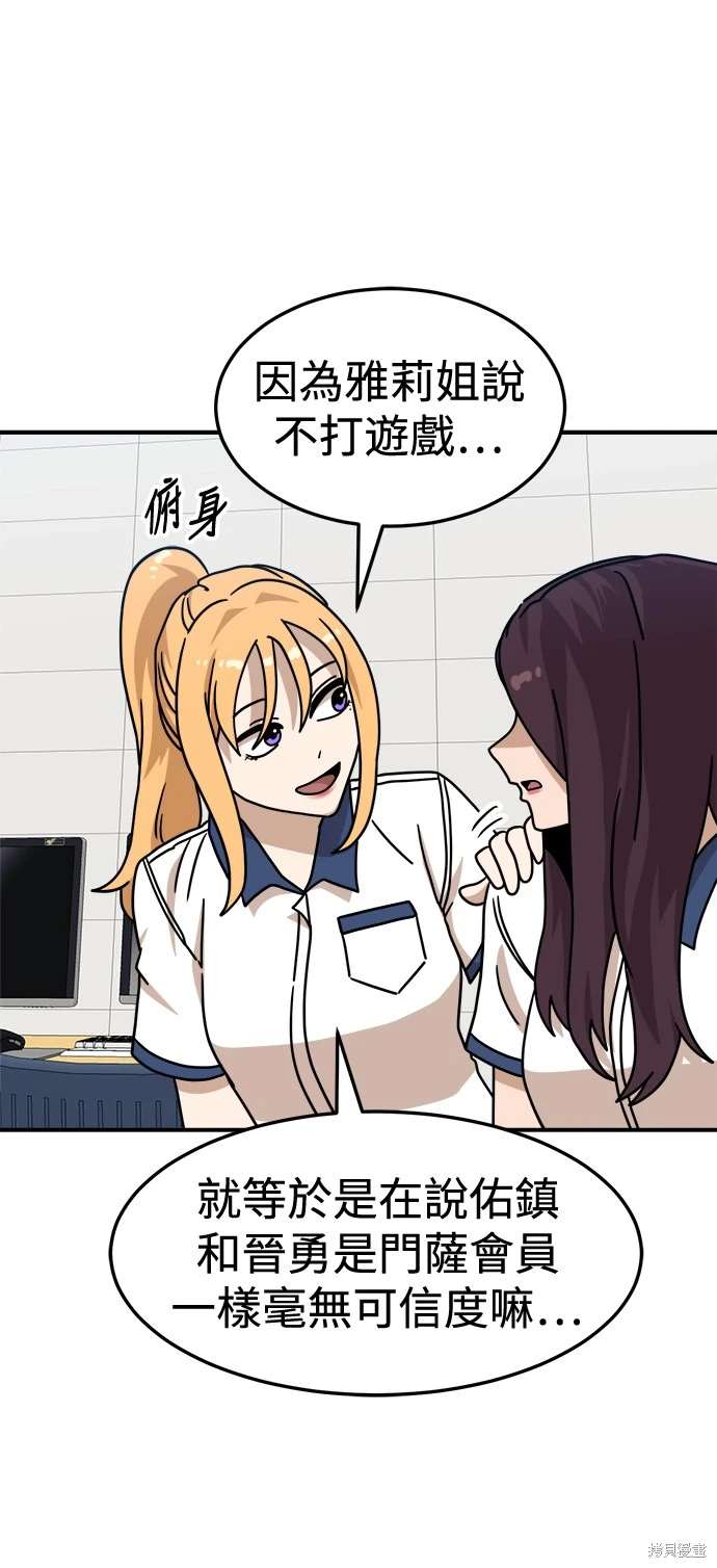 第104话44