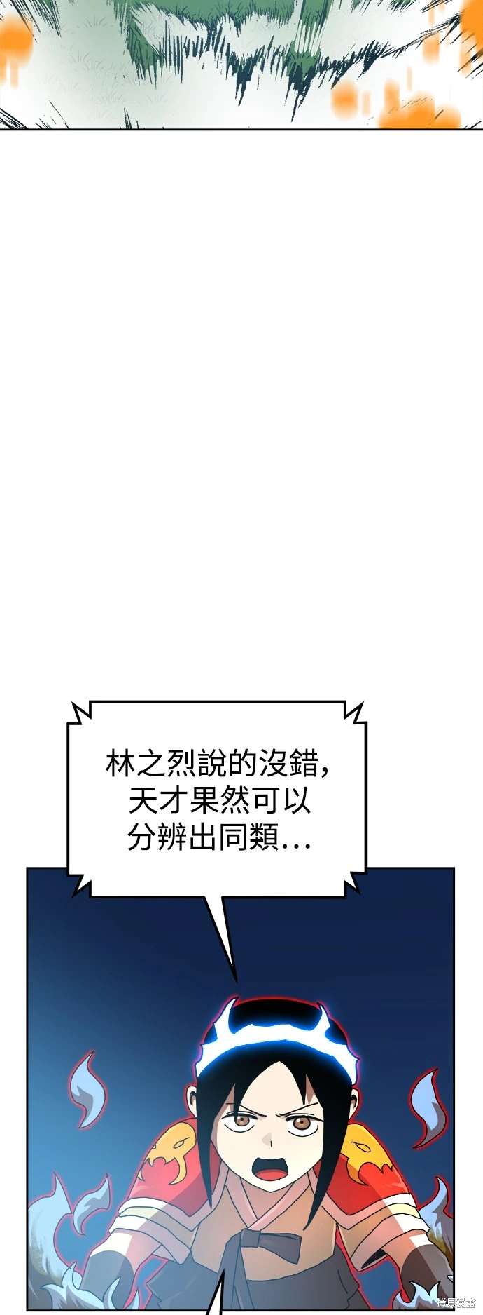 第109话71