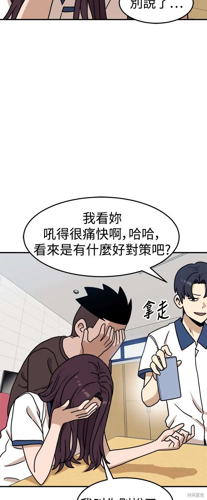 第104话37