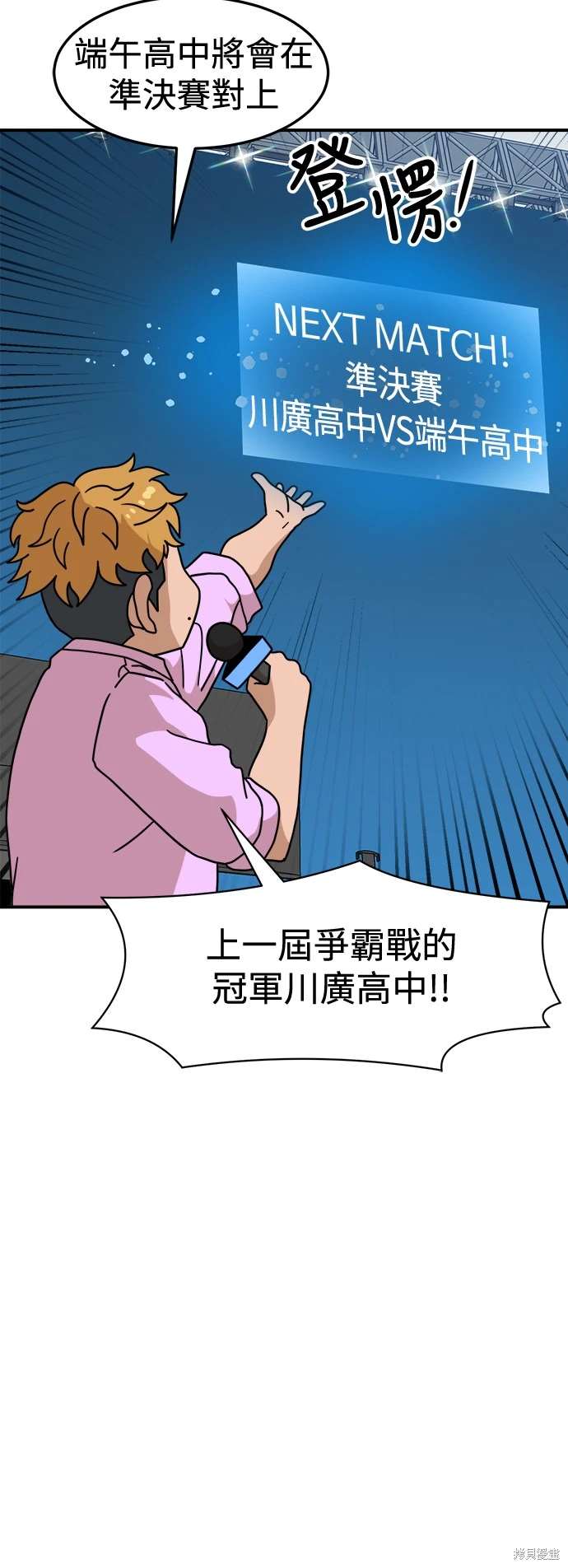第104话23