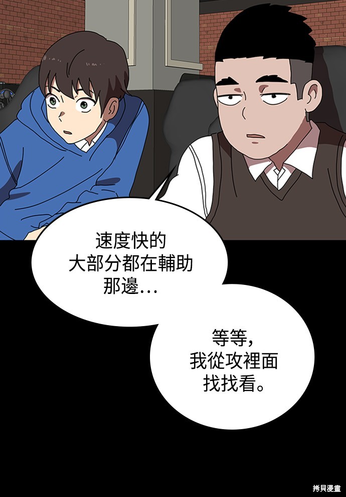 第3话71