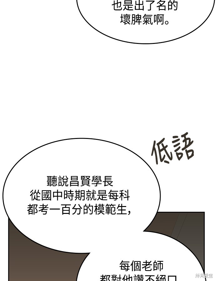 第45话88