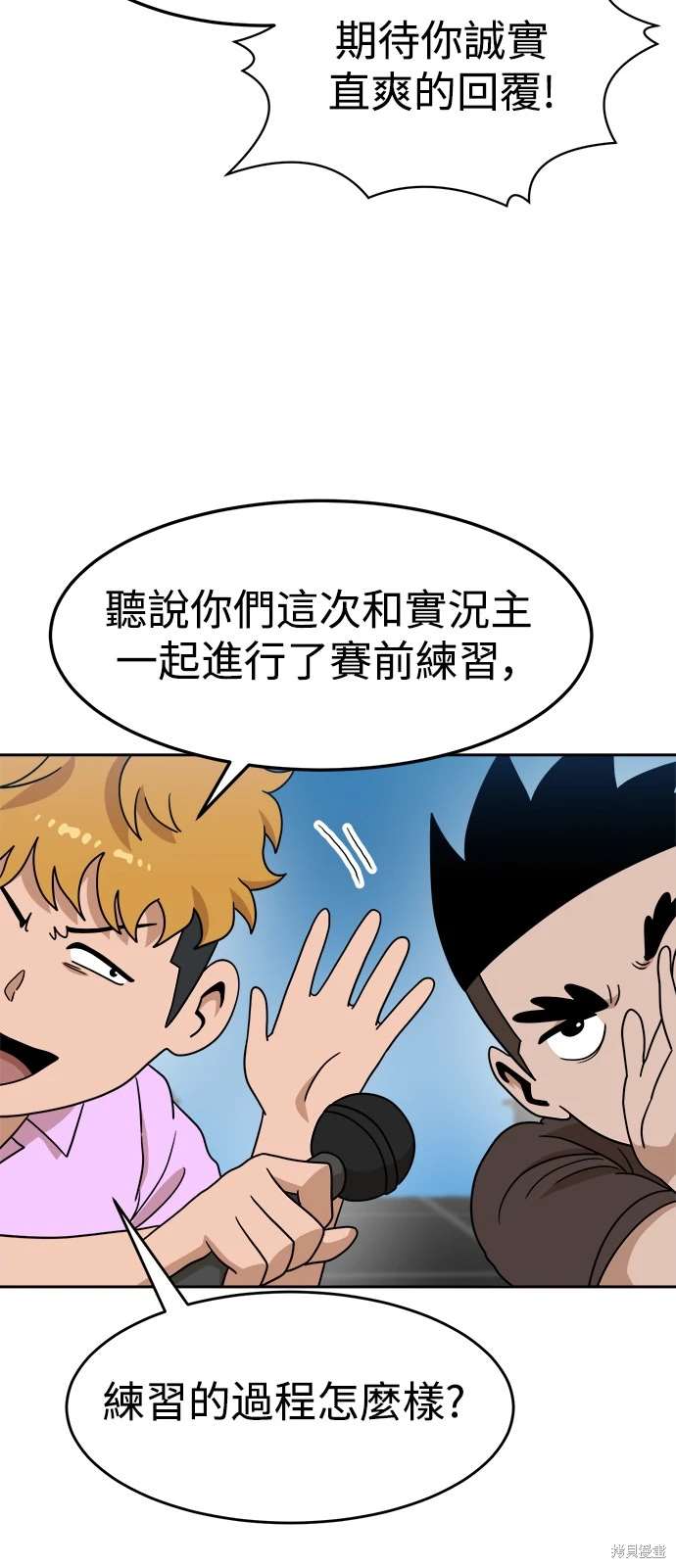 第115话33