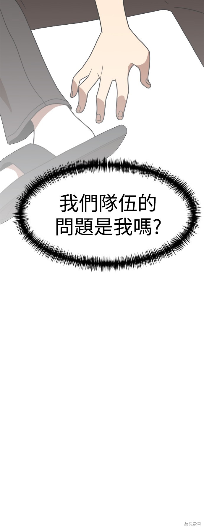 第86话49
