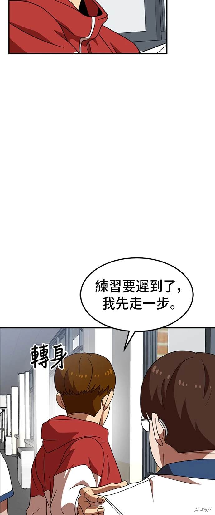 第74话50