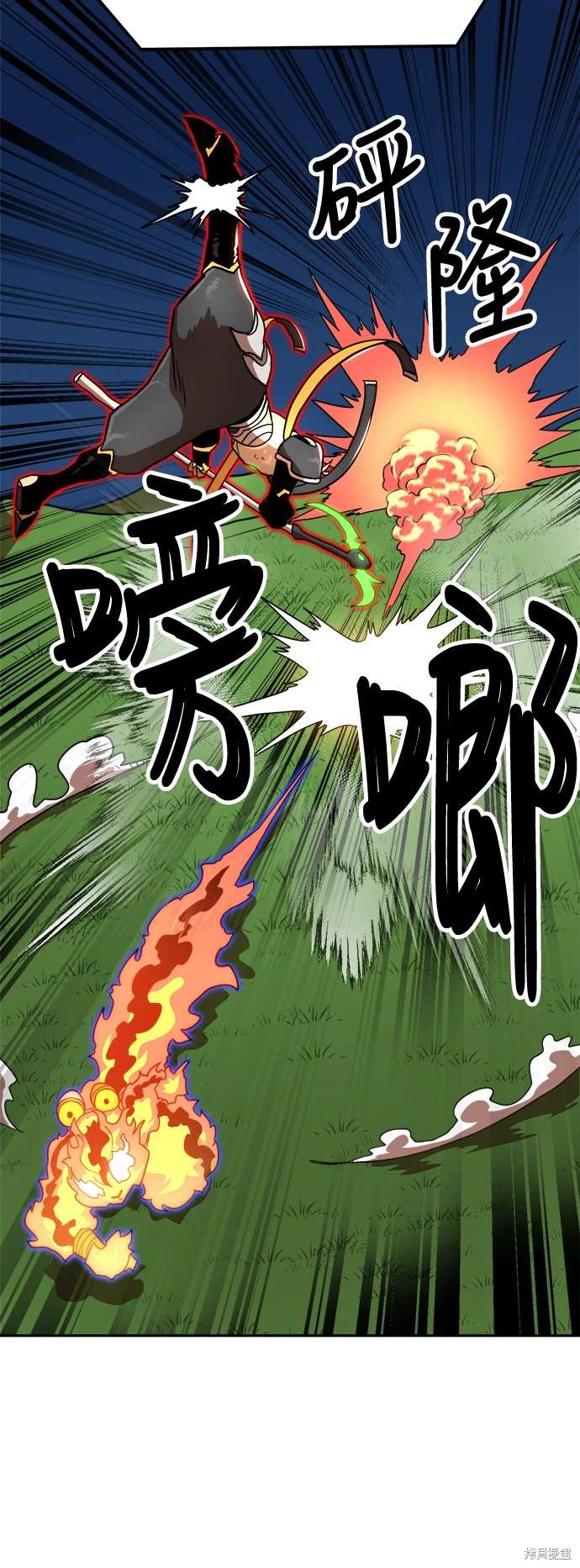 第110话32
