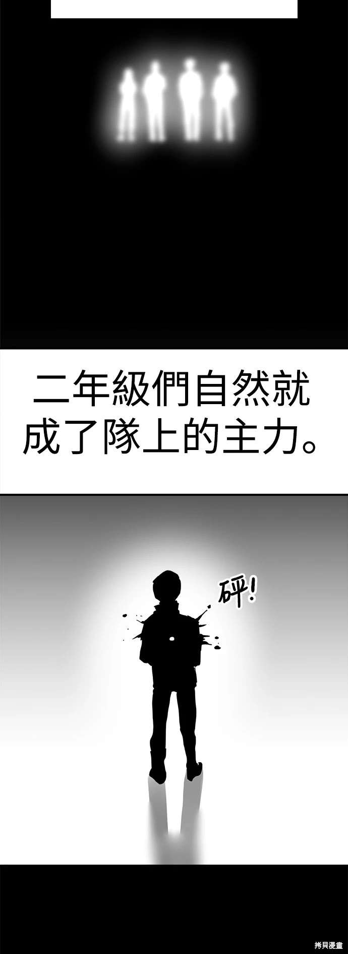 第117话59