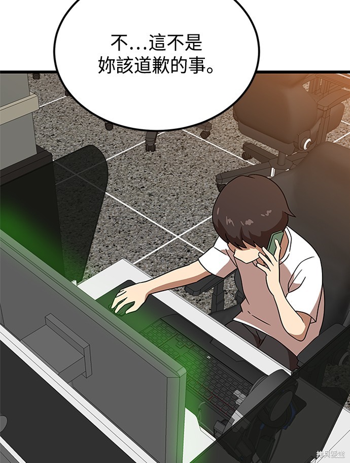 第37话11
