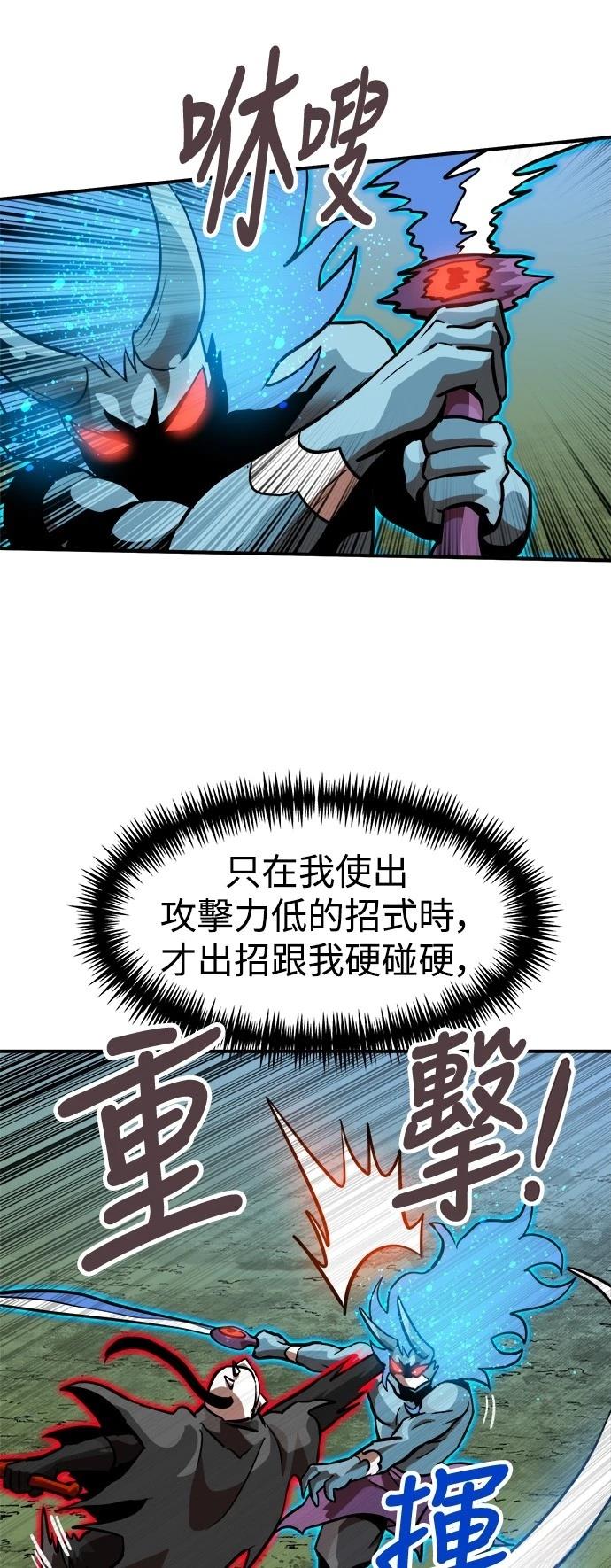 第135话58
