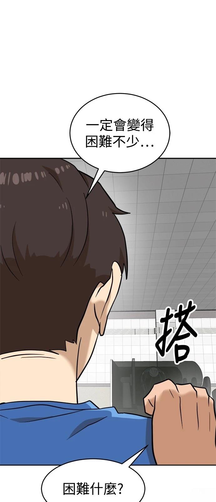 第140话82