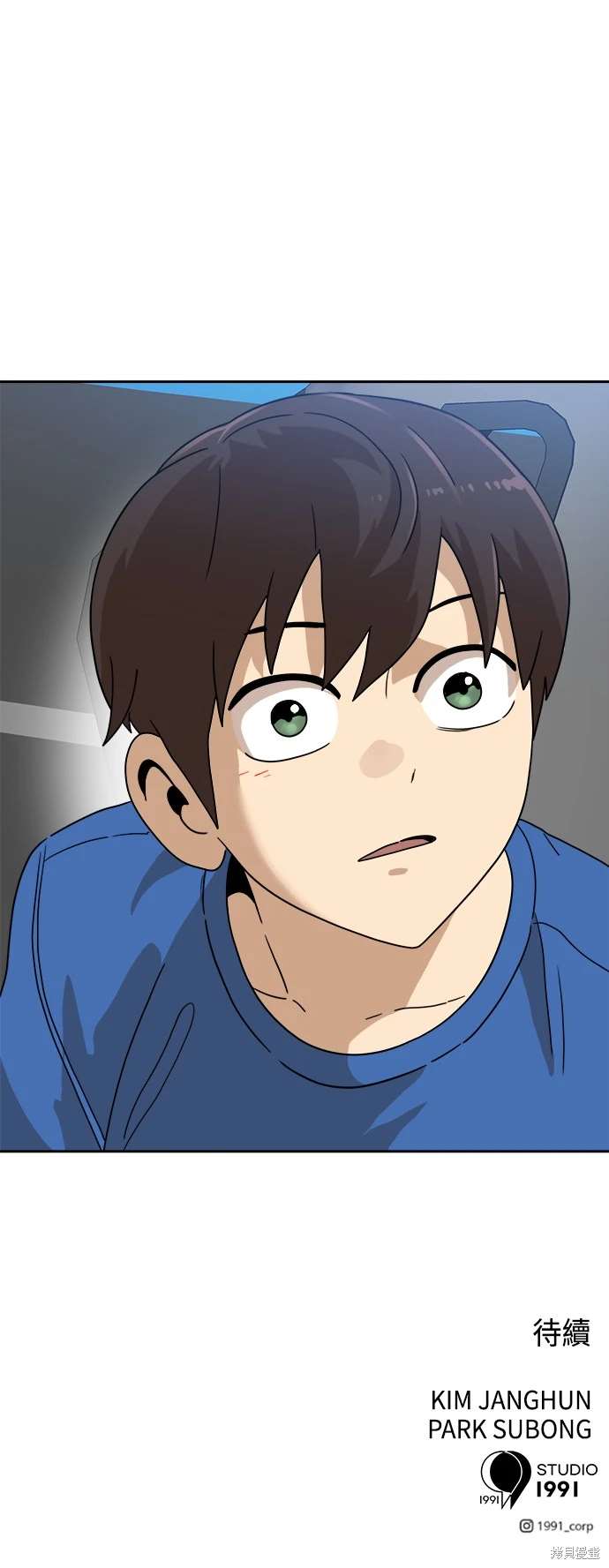 第113话81