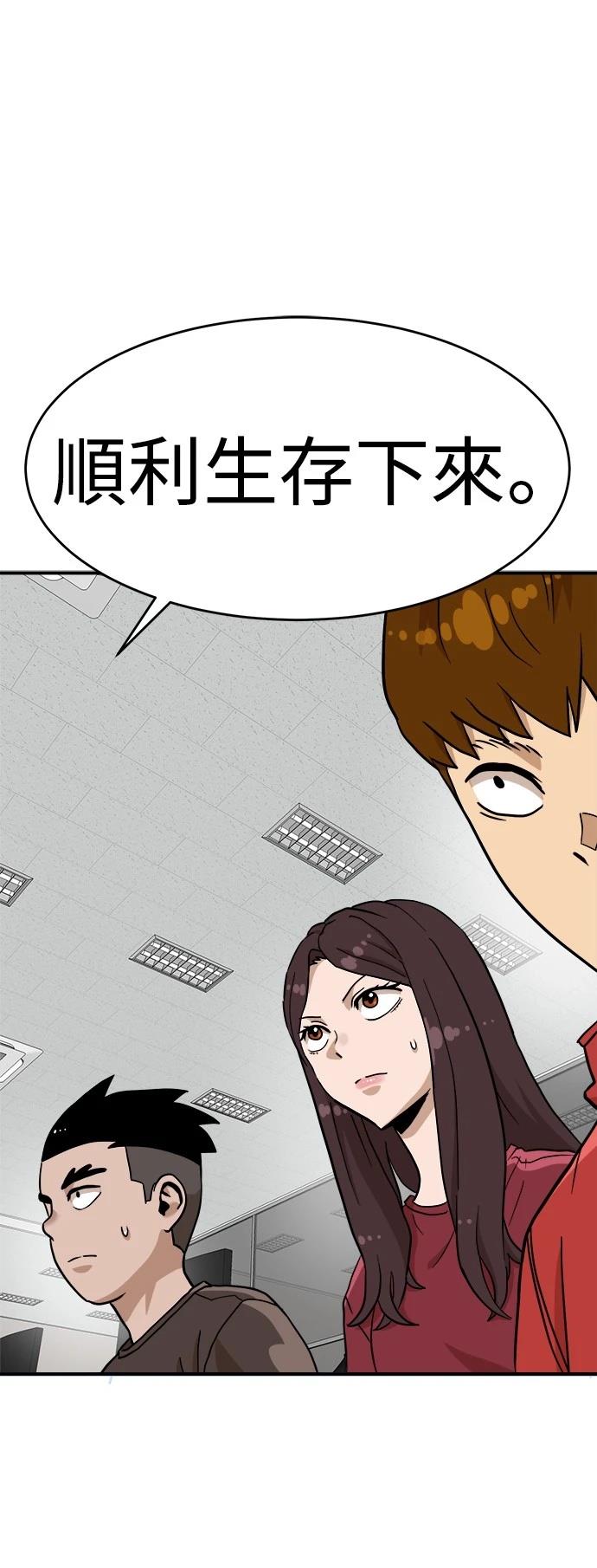 第136话12