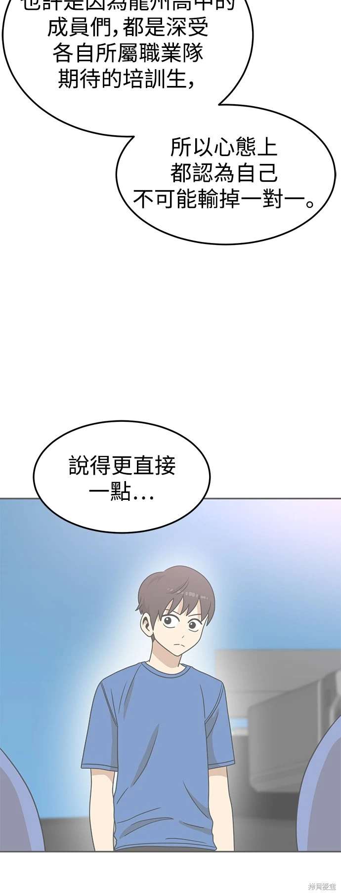 第116话59
