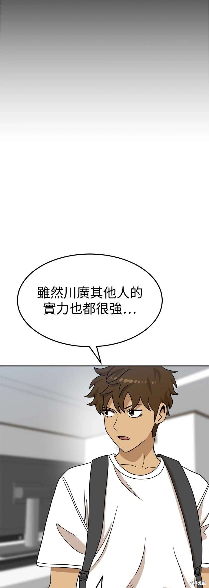 第105话58