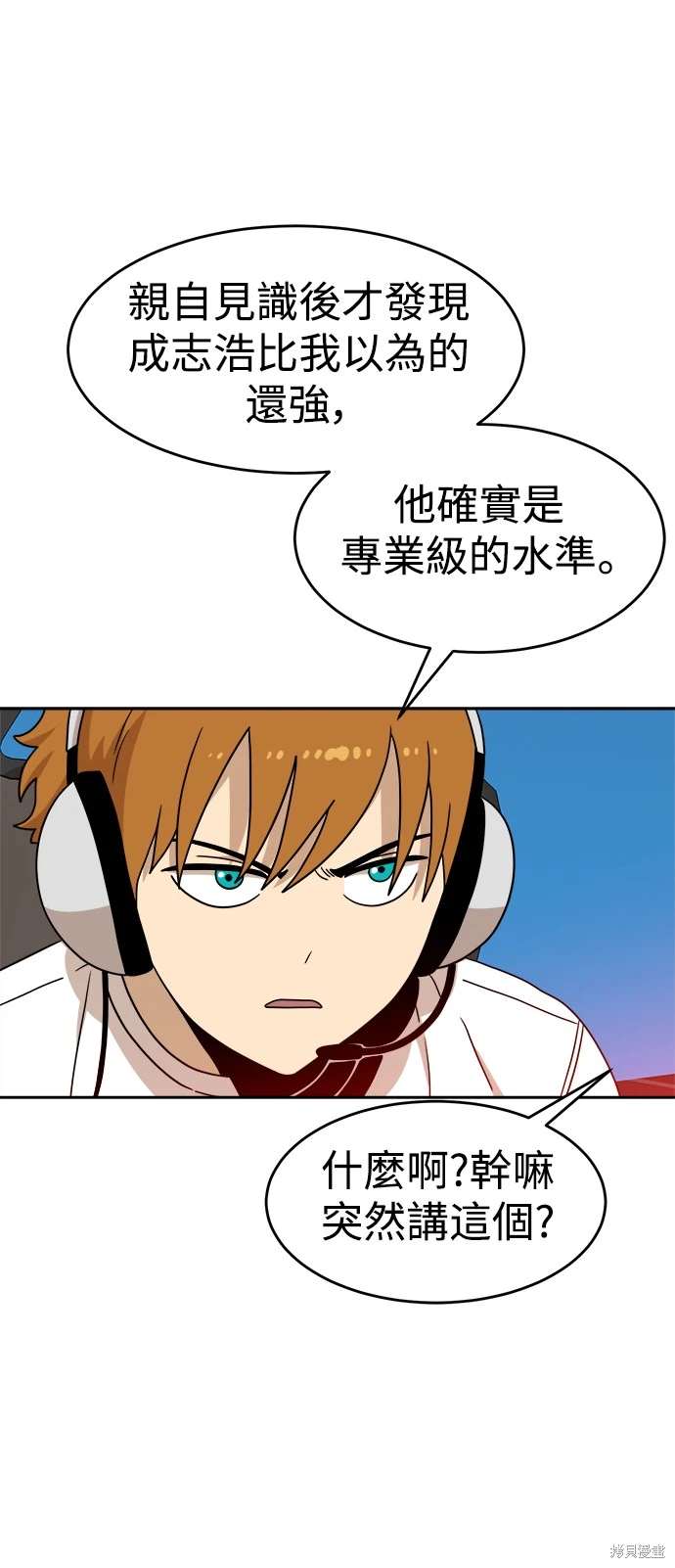第112话44