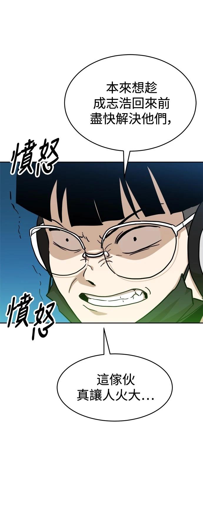 第124话36