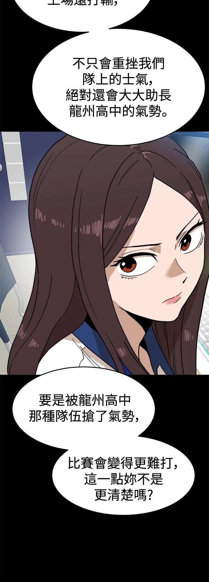 第128话16