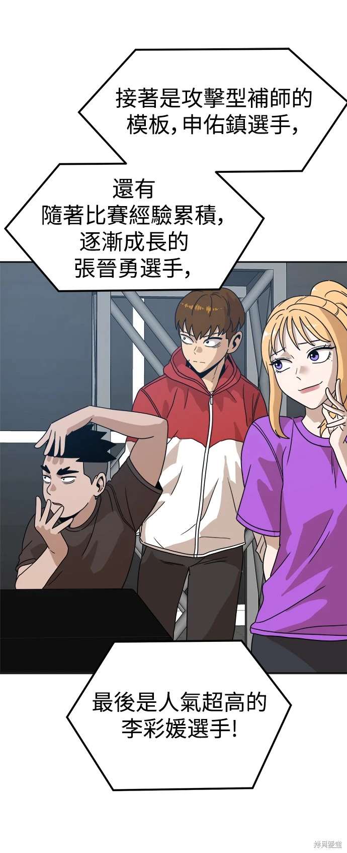 第118话8