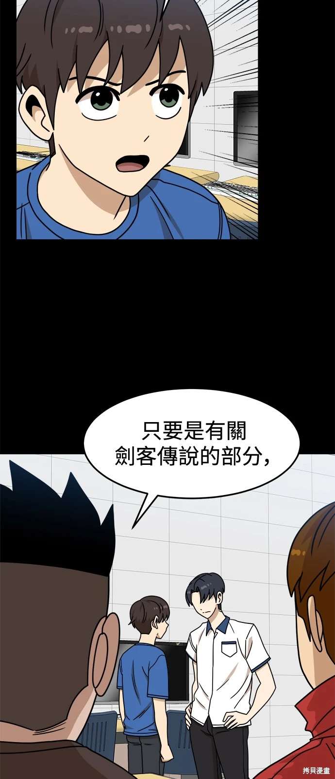 第104话14