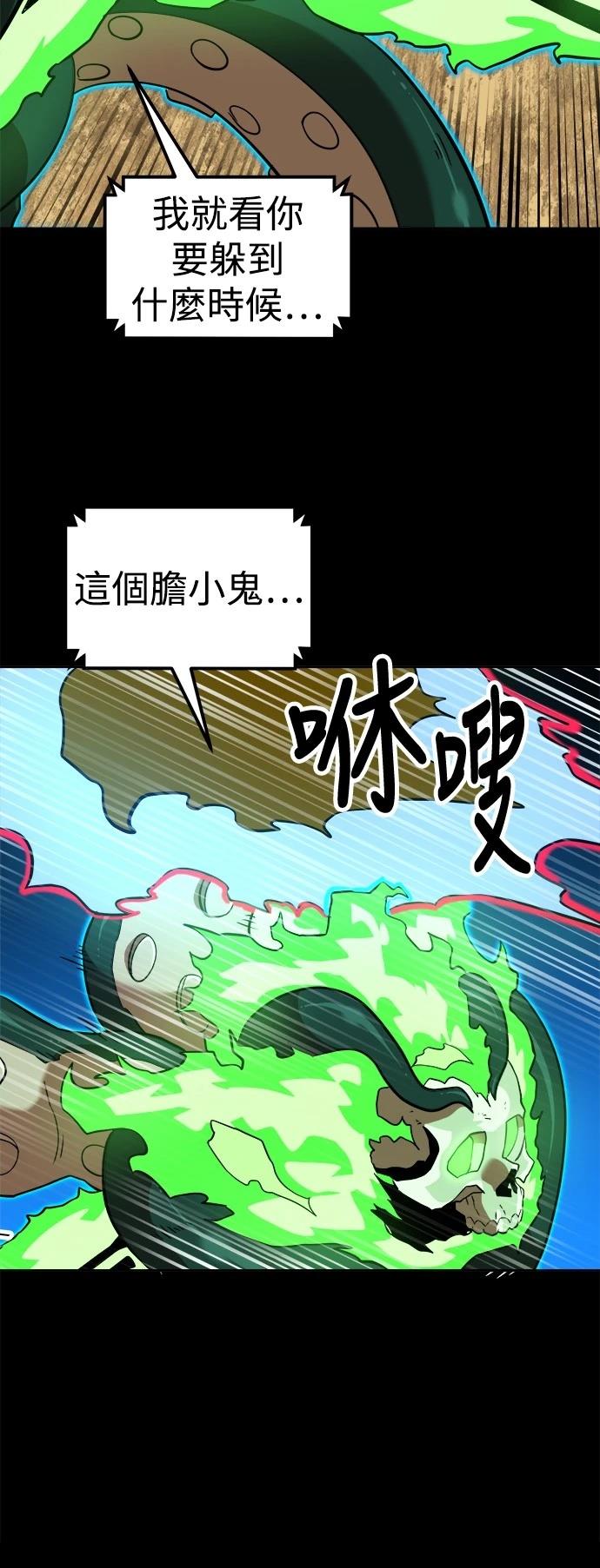 第141话41