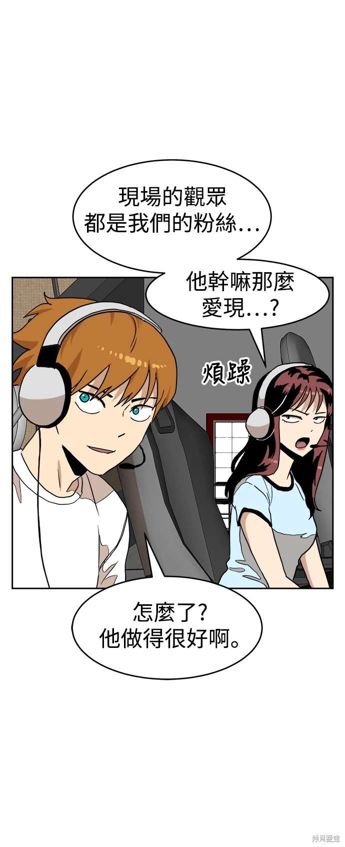 第111话47