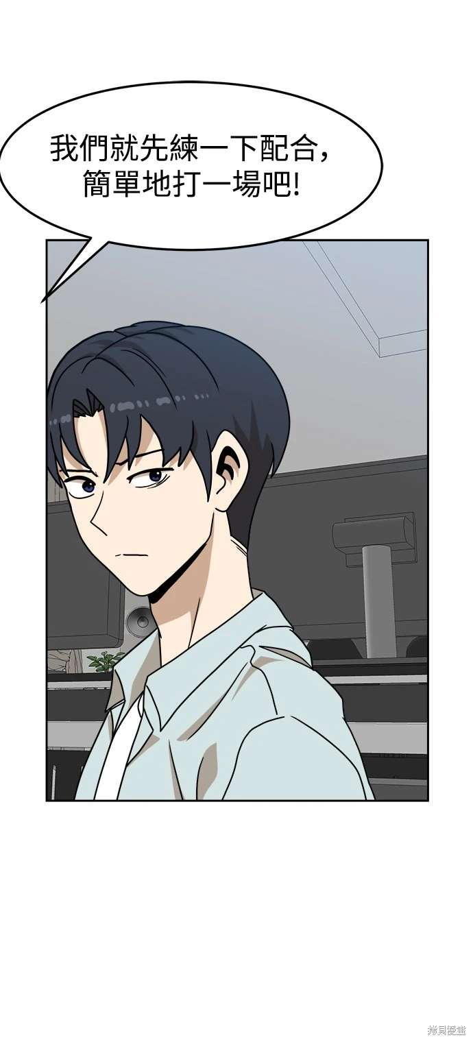第105话65