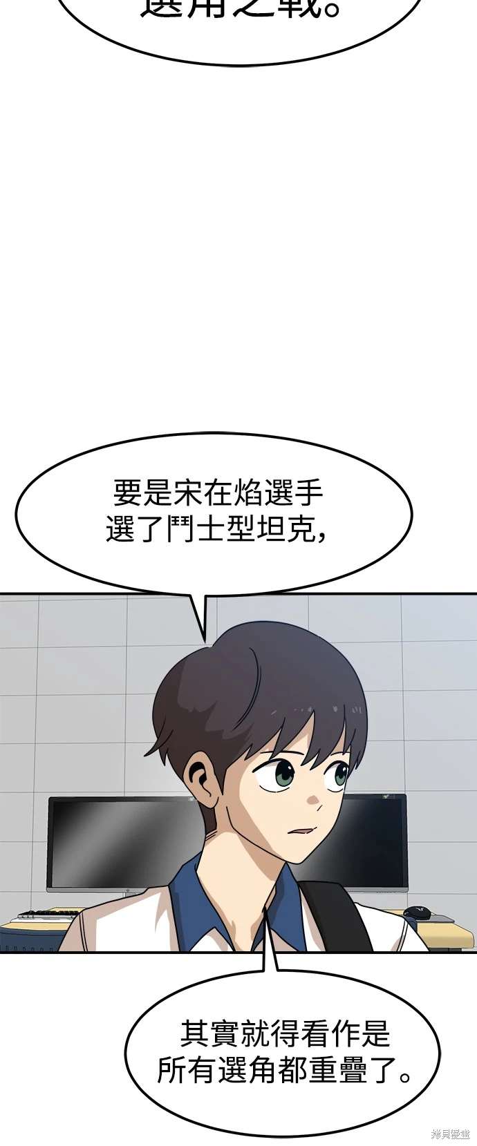 第117话1