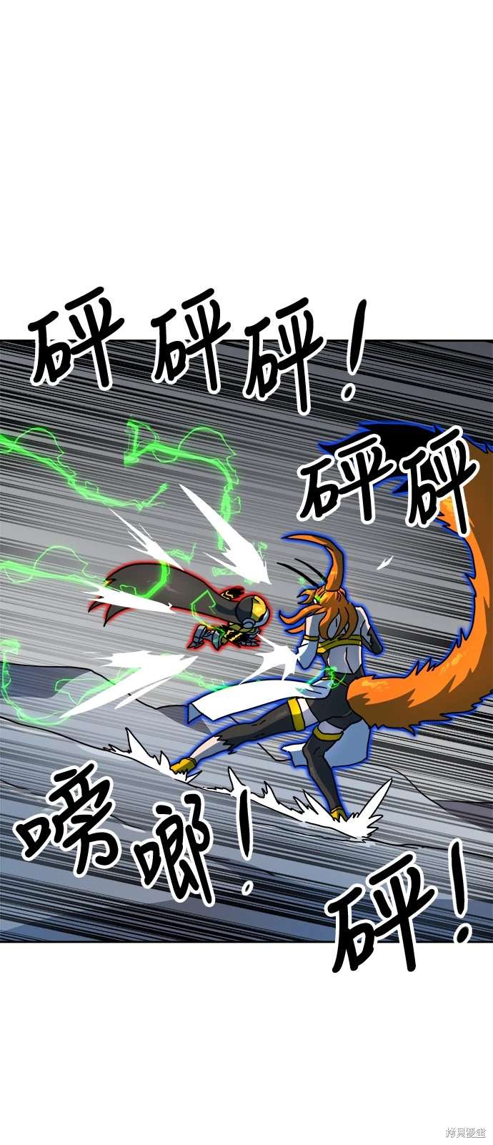 第106话51