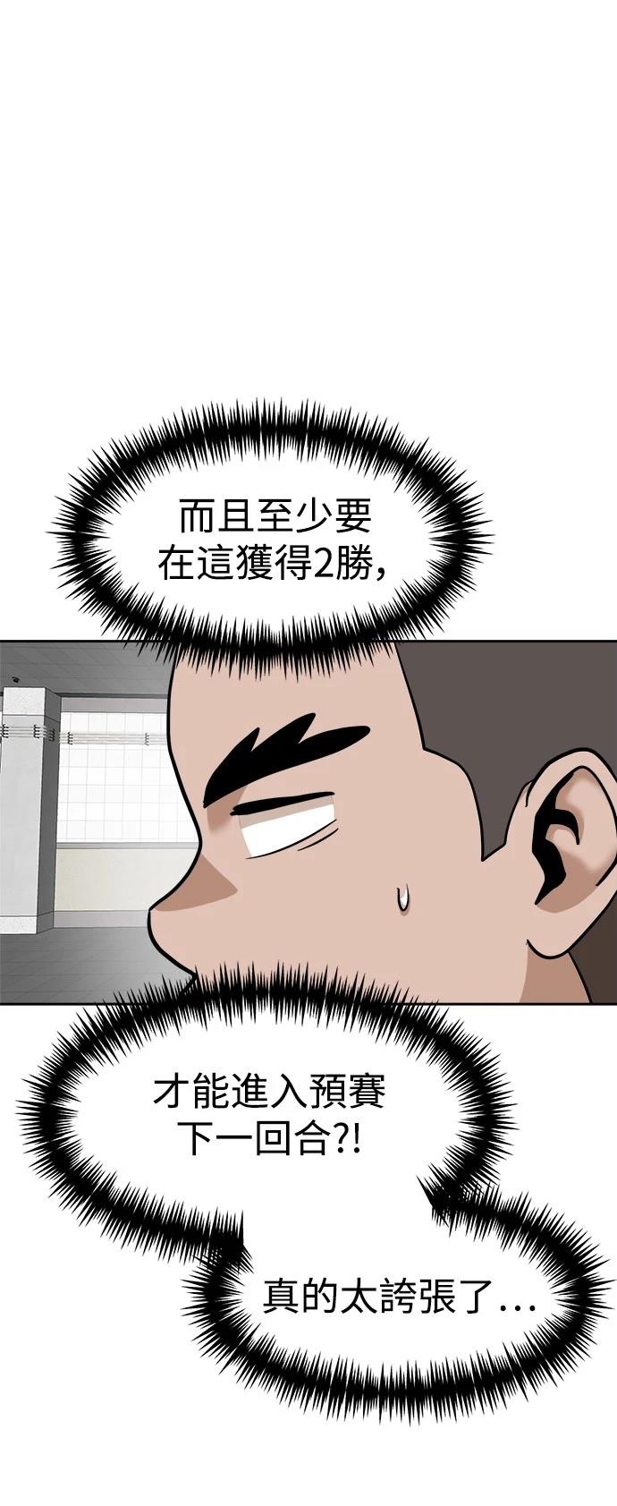第138话22