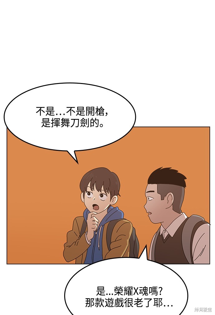 第1话167