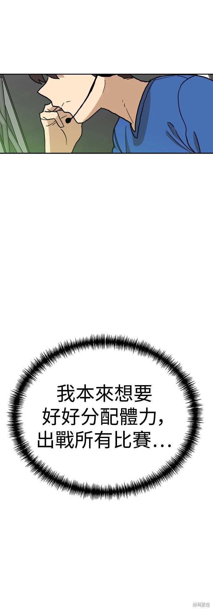 第109话78