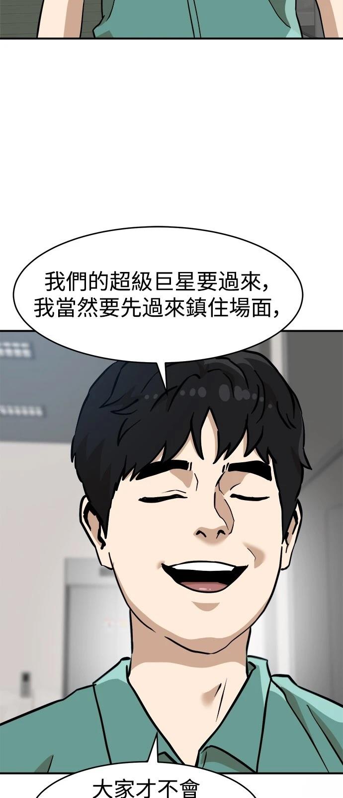 第136话26