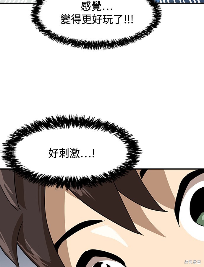 第26话27