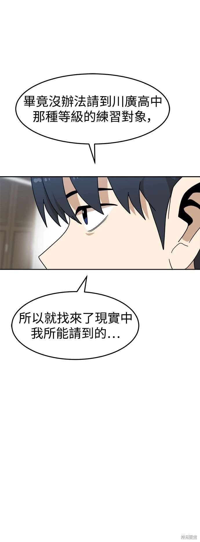 第105话49