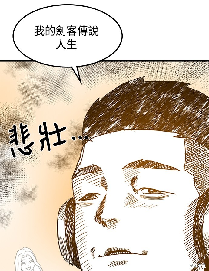 第35话155