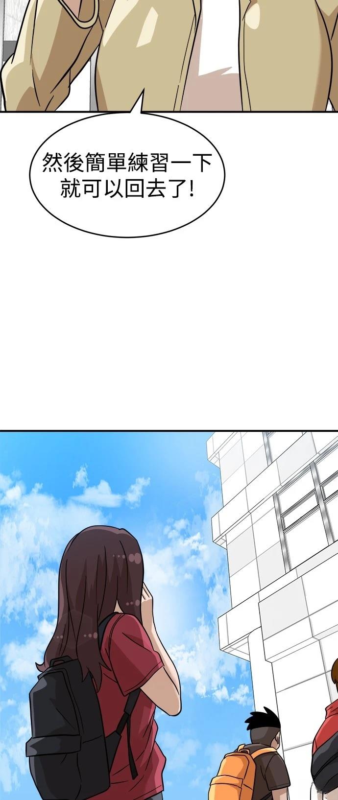 第135话15