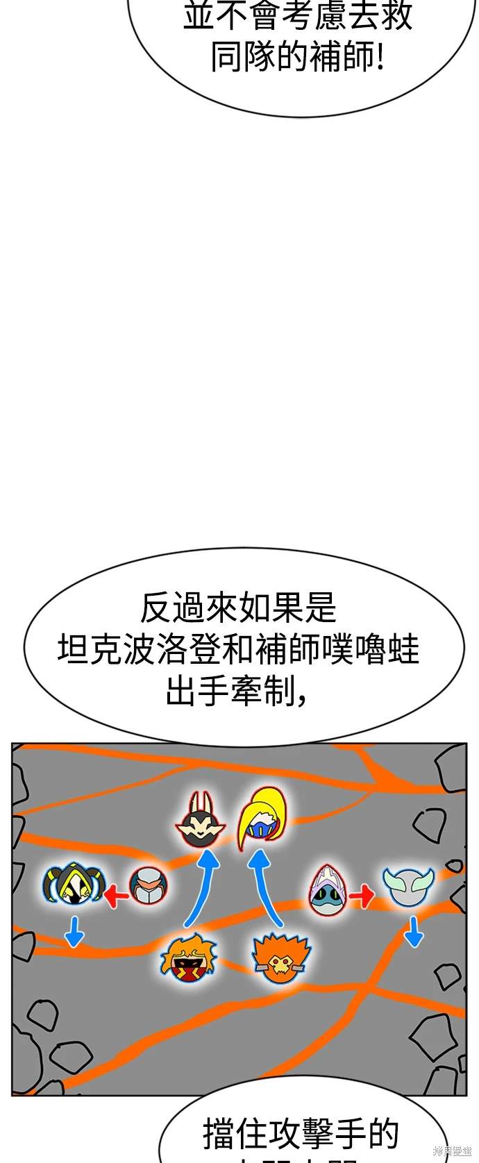 第70话50