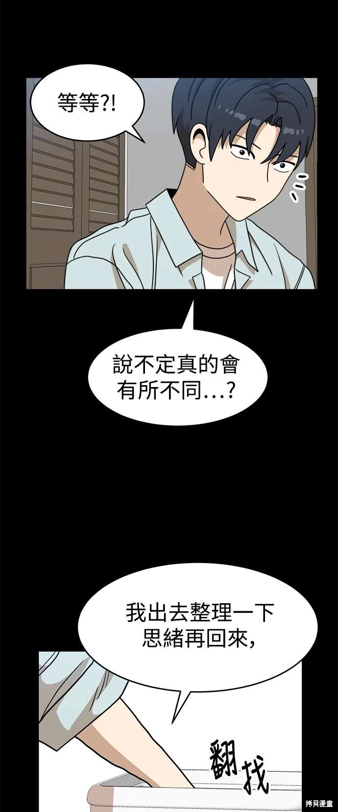 第111话14