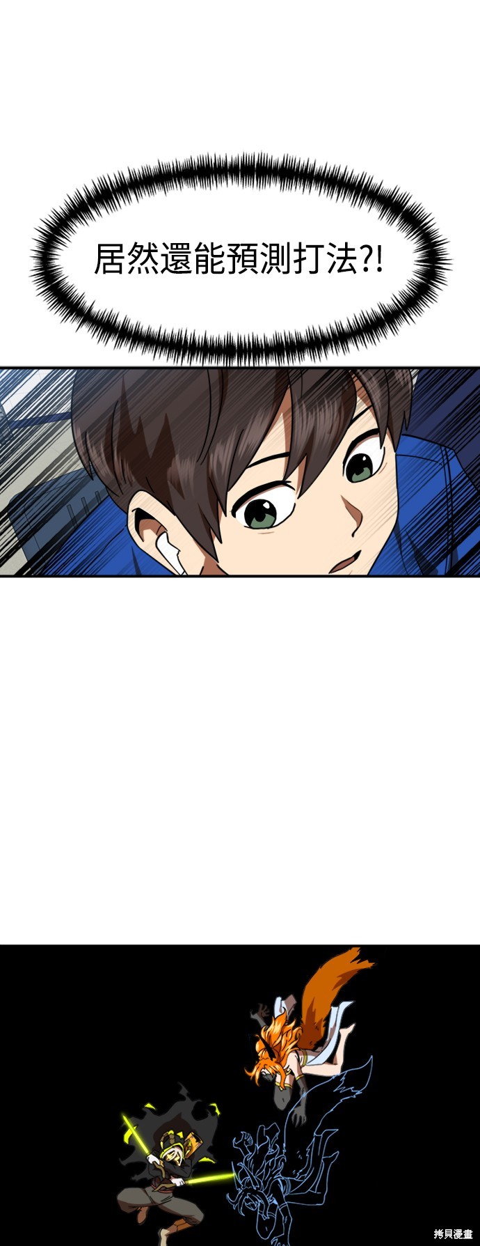 第58话51