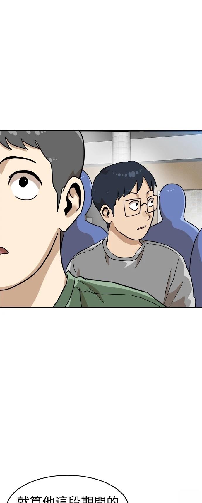 第134话61