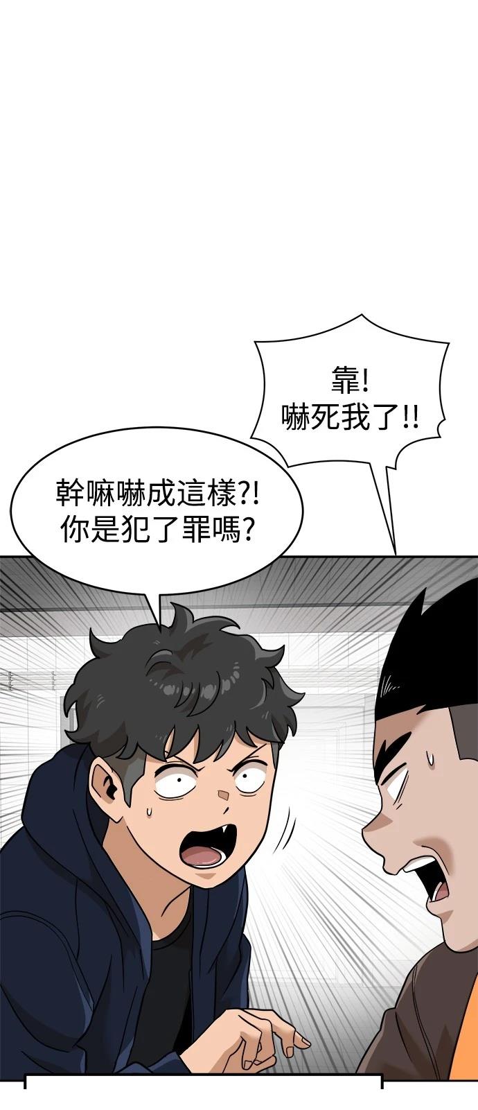 第138话30