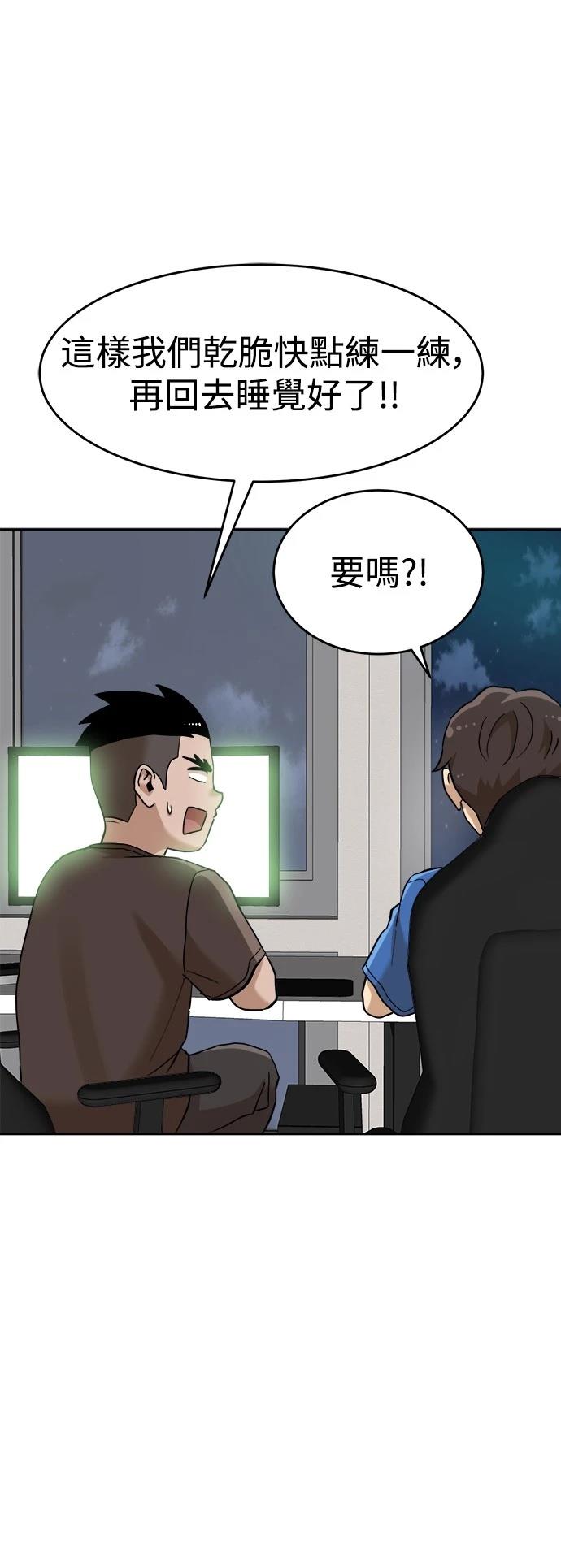 第137话41