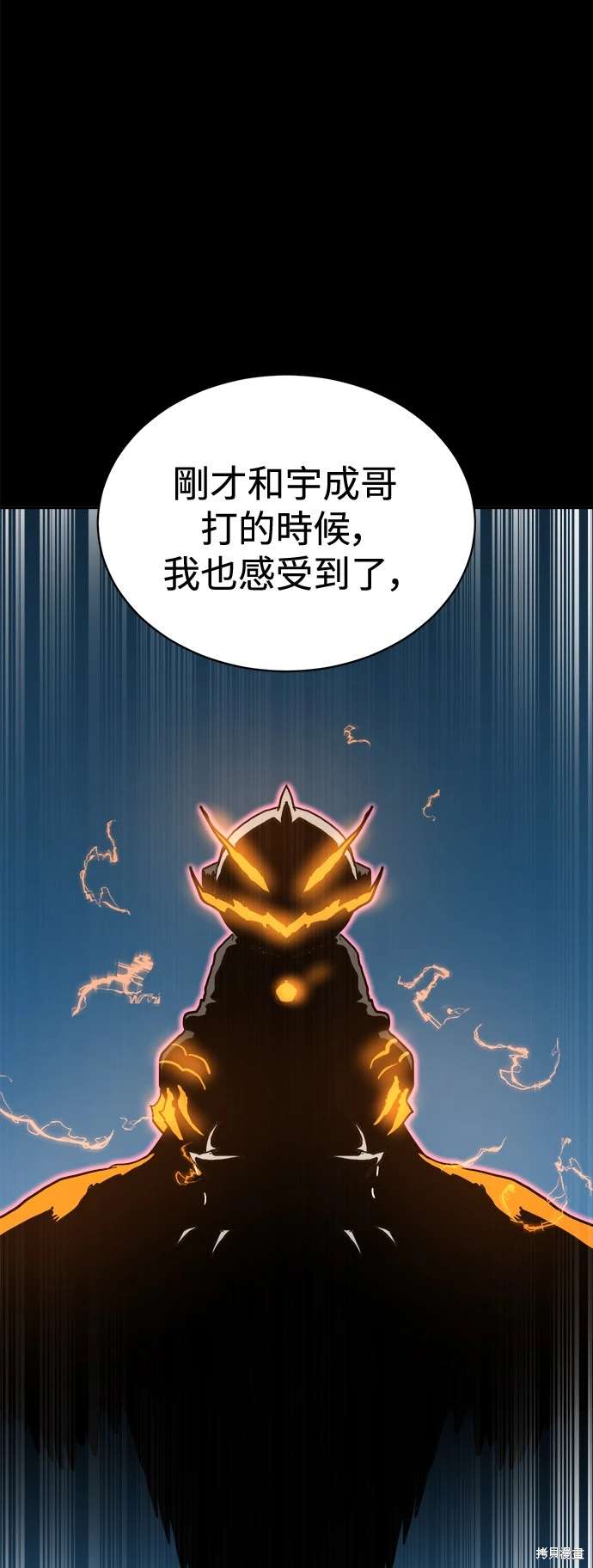 第118话53
