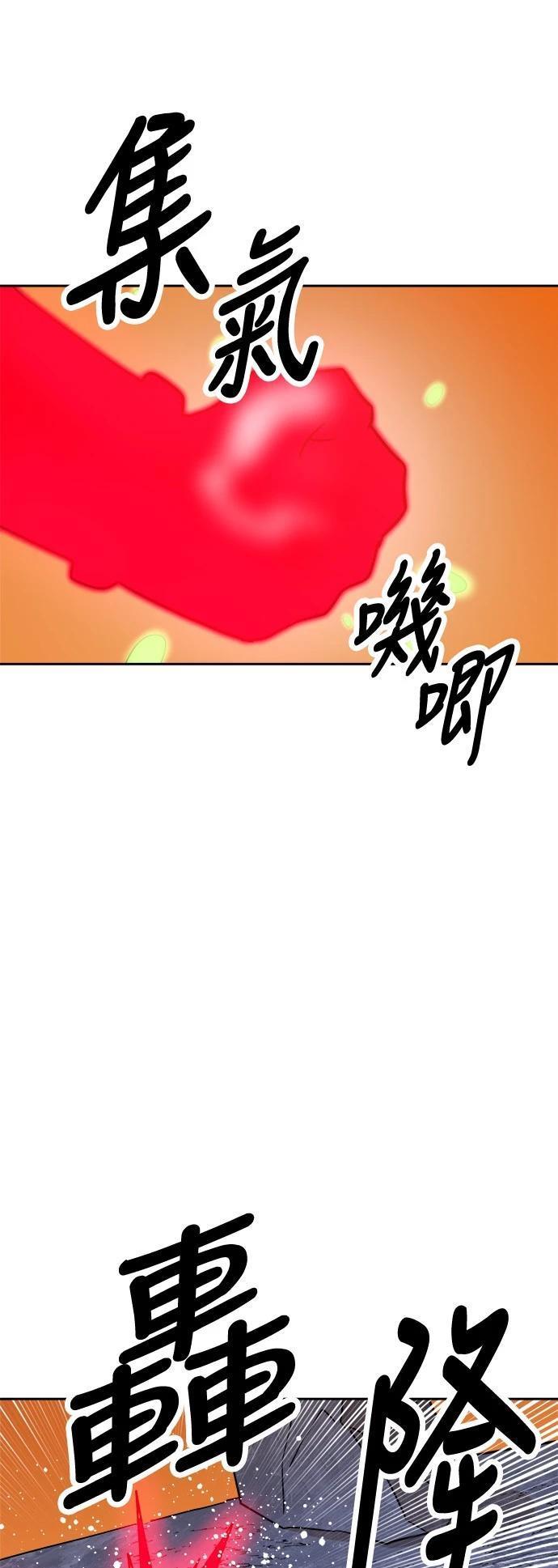 第122话54