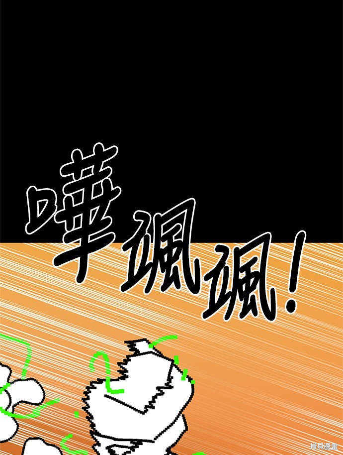 第35话32