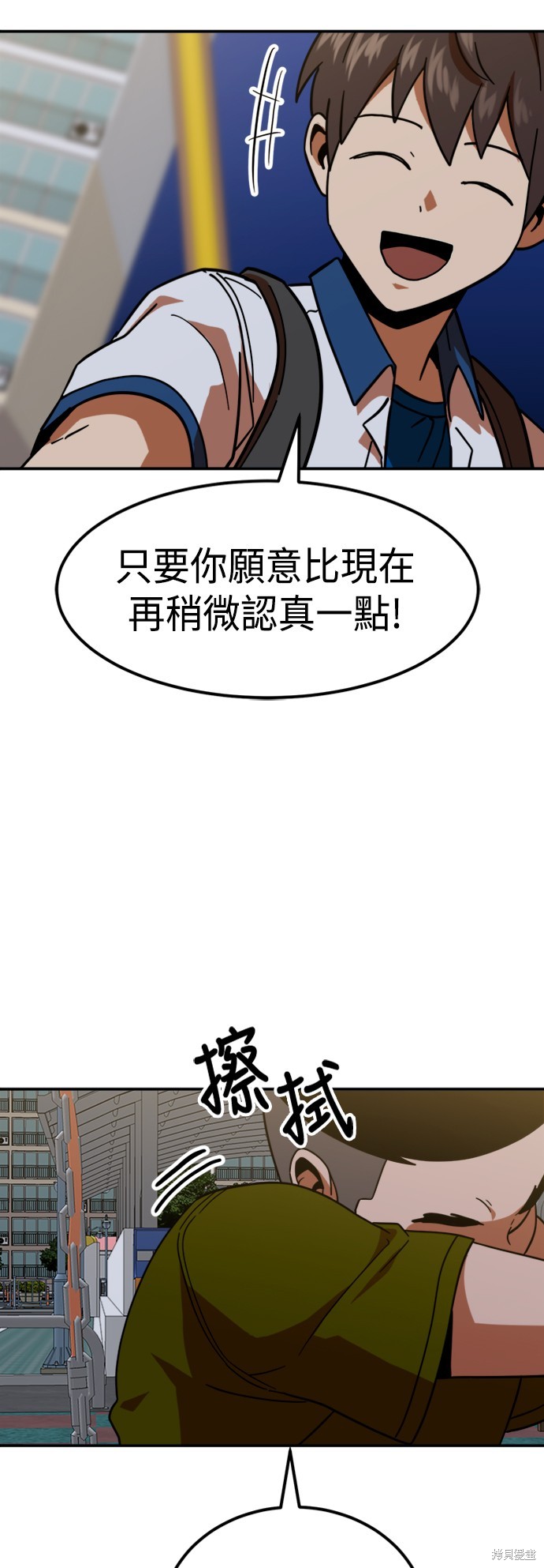第64话67